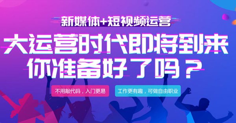 视频制作行业趋势与变革