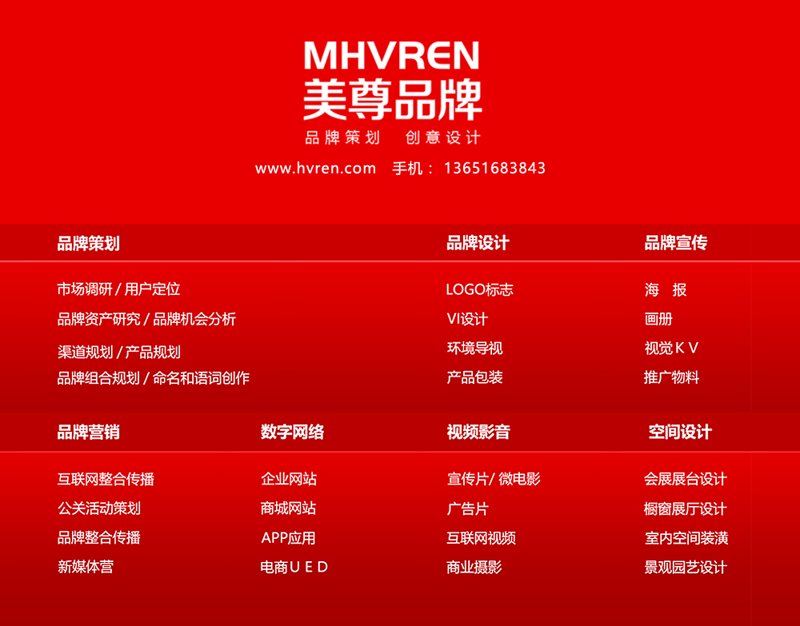 打破常规活动策划执行中的局限